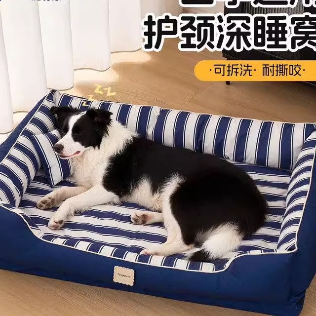 四季可拆洗加厚保暖猫狗睡垫
