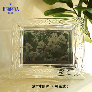 特惠 新品 捷克进口bohemia1845水晶玻璃相框摆台7寸靓照桌面摆件