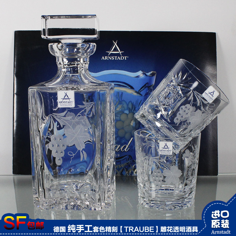 德国原装进口套色纯手工车料酒瓶威士忌洋酒杯雕花欧式奢华套装