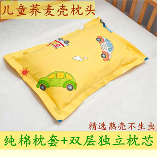 纯荞麦壳枕芯儿童荞麦皮枕头四季可用纯棉枕套幼儿园加大枕头