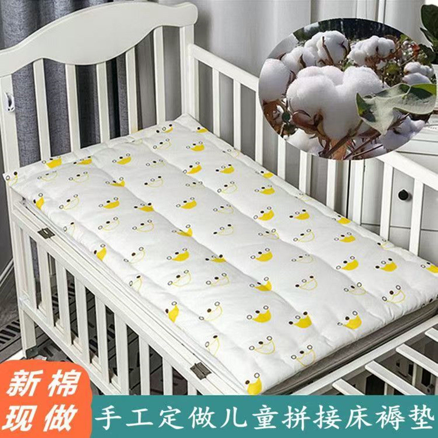 手工定做儿童棉花褥子 拼接床褥垫 棉花垫被 婴儿床垫 幼儿园床垫