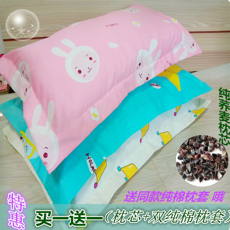 包邮加大全棉儿童荞麦壳3-6枕头
