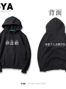 ins超火的港风加绒薄款套头卫衣