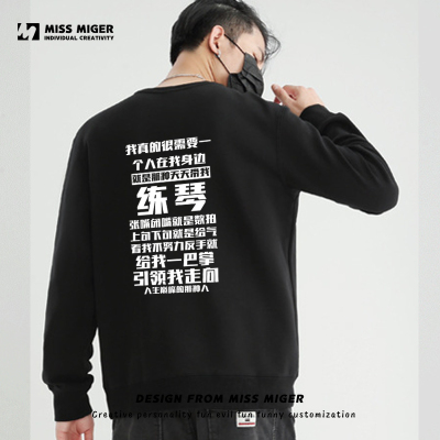 我真的很需要一个人在身边带T恤