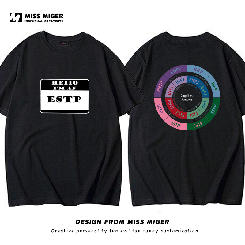 ENFP趣味英文快乐小狗短袖MBTI16型人格t恤潮宽松纯棉夏有趣的人T