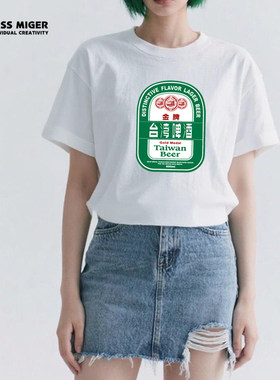 台湾啤酒T恤taiwan beer创意复古酒标青少年男女上衣短袖可来图T