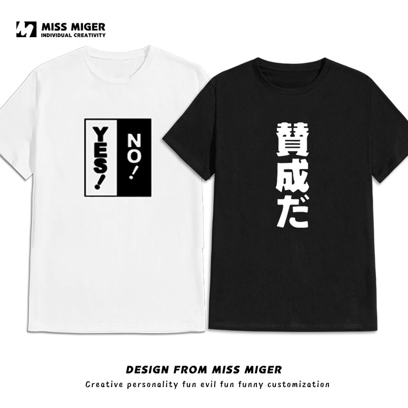 假面老实人yes！no！短袖男Build冰室幻德 赞成反对T恤衣服夏定制