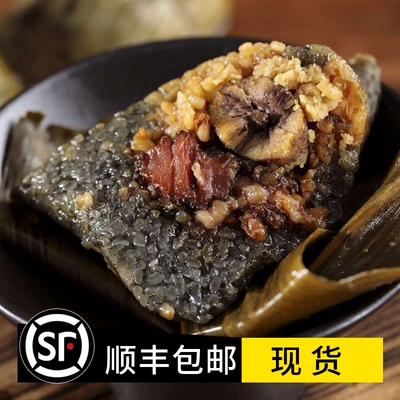 广西手工粽巴马长寿火麻粽鲜肉板栗炭灰绿豆粽端午节米糯香绵密