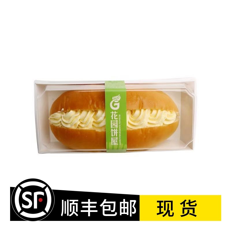 苏州特产花园饼屋网红黄油老面包奶油夹心面包盒装100克下午茶,零食/坚果/特产,传统西式糕点,淘宝优惠券,粉丝福利购,淘宝优惠卷