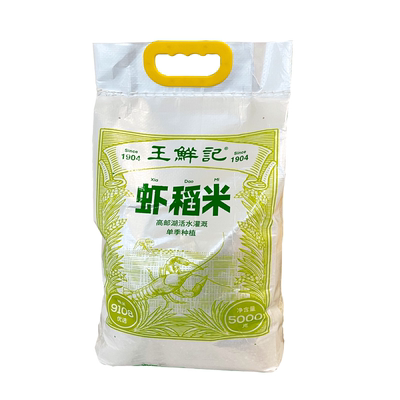 25年新米王鲜记扬州扁担姐活水鲜米虾稻米9108 10斤一袋