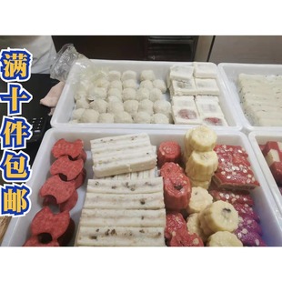 苏州特产美食糕团万福兴糕点玫瑰味薄荷味二种大方糕二块国内代购