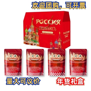 俄罗斯新年糖果紫色尊享混糖紫皮糖奶罐费列罗巧克力球混装大礼盒