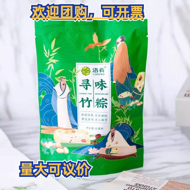 寻味竹筒粽山药竹筒红枣枸杞大黄米八宝粽状元帽竹高粽端午礼盒
