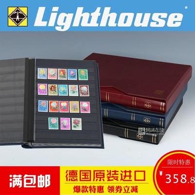 德国灯塔豪华皮革集邮册高档软皮32页A4黑底大容量小票小版张小型张四方联粮票各种型号邮票收藏册空册邮册