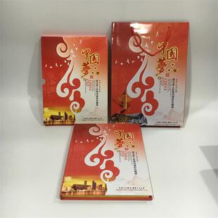 第五套人民币同号钞纪念册钱币收藏册纸币定位册会纸币展示册