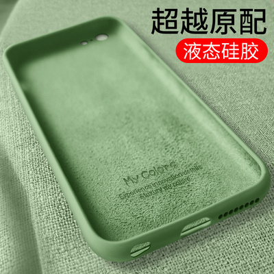 苹果6splus手机壳液态硅胶iphone6手机套潮牌男女款苹果6简防摔壳