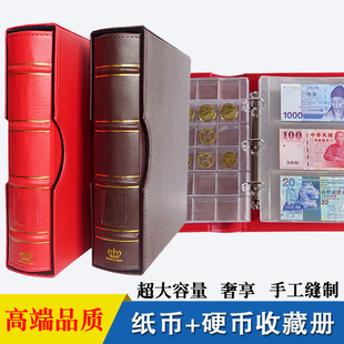 皮革钱币活页册人民币纸币收藏册超大容量钱币册保护册生肖虎纪念币册纪念币硬币收藏册透明PP活页册带防尘套