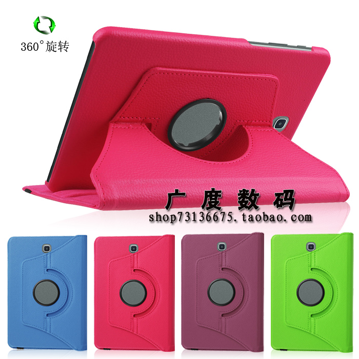 三星平板旋转保护壳