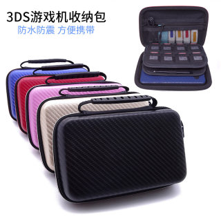 现货 任天堂3DS XL/LL 游戏机包 NEW 3DS保护套 掌上数码收纳包