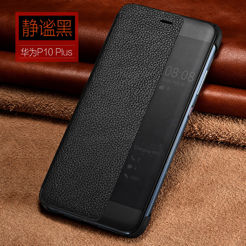 华为p10手机壳真皮p10plus保护套防摔翻盖VKY/VTR-AL00原装款皮套