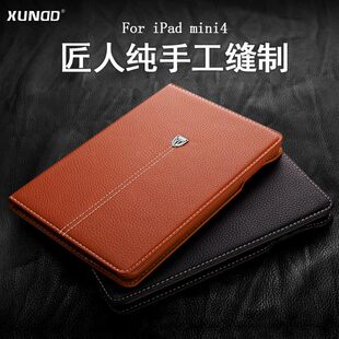 ipad迷你4保护套全包边苹果mini4真皮插卡皮套韩国a1538 a1550壳