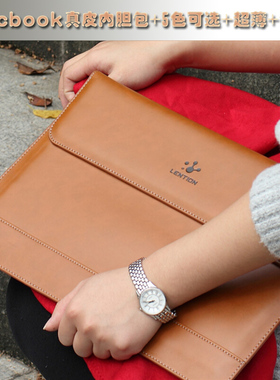 macbook air13内胆包pro retina15寸保护套真皮a1466 a1502 a1398