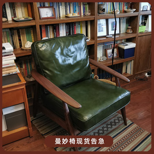 椅胡桃木实木榫卯真皮北欧复古休闲轻奢 老虎 相伴一生 单人沙发