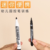 金万年柔沙优能小号可加墨小学生儿童画板笔涂鸦笔易写易擦白板笔