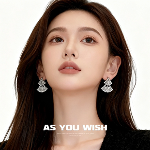 ASYOUWISH 小众设计轻奢时尚简约三角扇形耳钉高级感精致气质耳饰