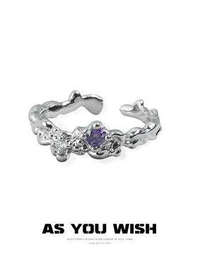 ASYOUWISH 小众紫色锆石肌理开口戒指简约气质轻奢尾戒2024新款女