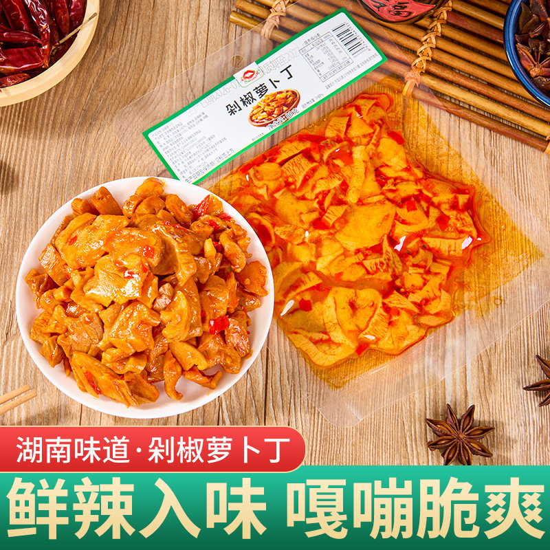 权顺剁椒萝卜丁80克*5包湖南特产香辣萝卜干下饭菜即食蔬菜拌面条