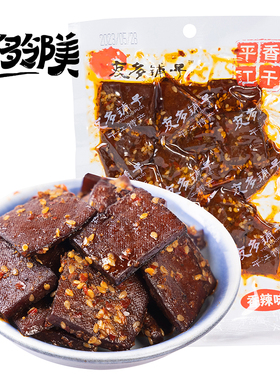 友多铺子平江豆干100克湖南特产卤豆腐干香干酱干柴火干下酒零食