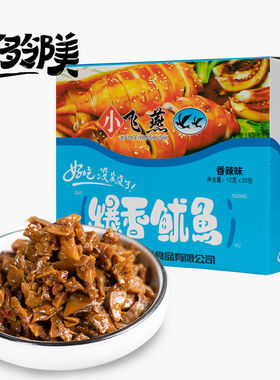 小飞燕爆香铁板鱿鱼12克×20包香辣烧烤小吃独立小包装杏鲍菇零食