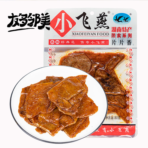 小飞燕片片香80g香辣味湖南特产素鱼片豆干零食熟食辣条休闲小吃 - 封面
