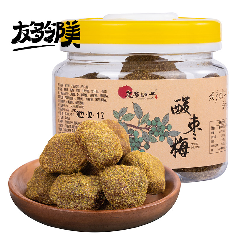友多铺子酸枣梅388克(酸找梅)