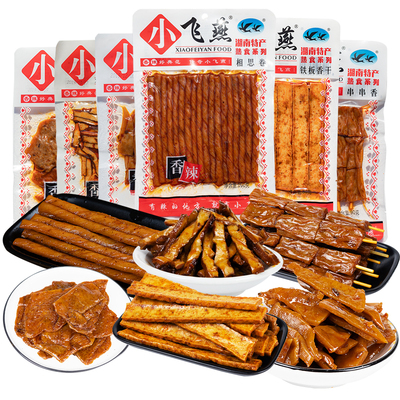 小飞燕香干相思卷零食