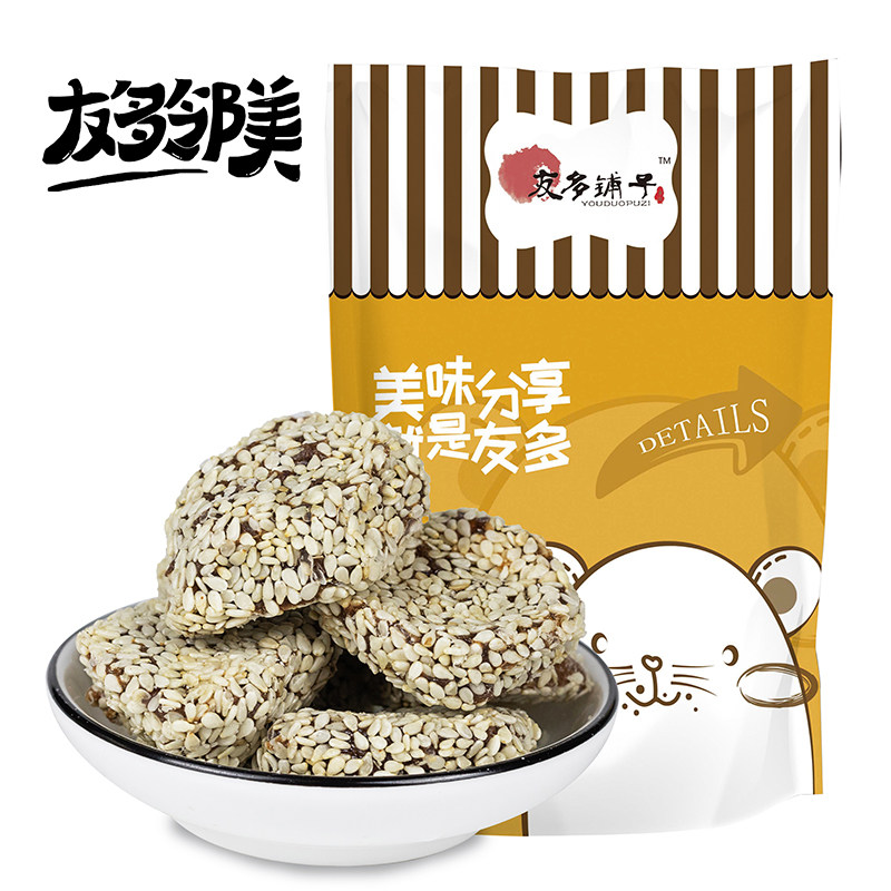 友多铺子芝麻酸枣饼湖南特产蜜饯