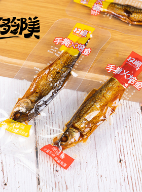 权顺手撕火焙鱼散称500克湖南特产小包装即食鱼干手撕鱼香辣零食