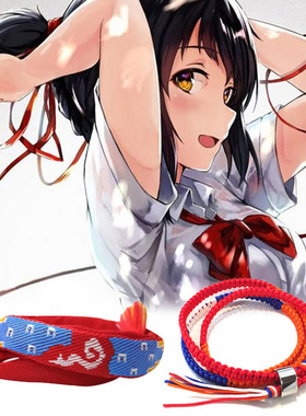 周边手绳diy结绳日韩情侣