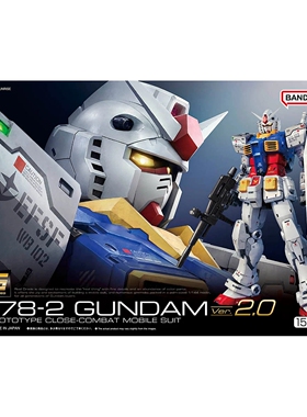 Rg元祖高达2.0万代RGU  1/144元祖高达RX-78-2 拼装模型全新现货