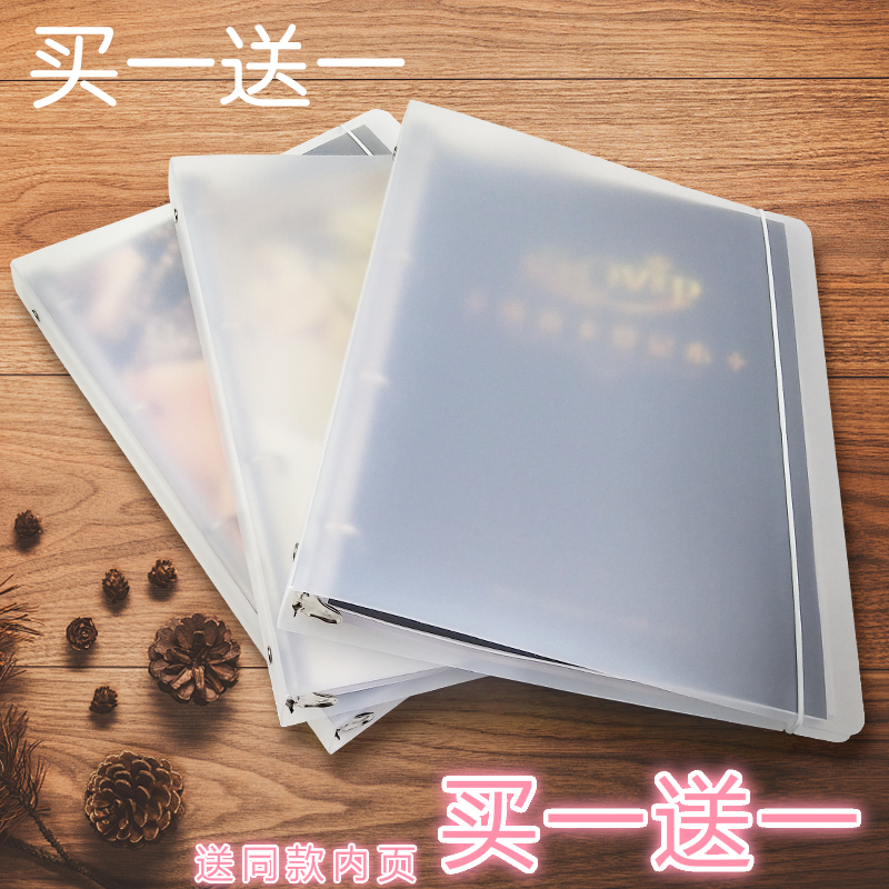 简约a4外壳储值卡美甲会员活页本