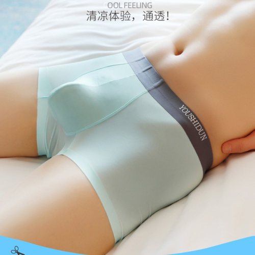 内裤男士平角无痕内裤运动青年透视U凸冰丝性感纯色透明四角低腰