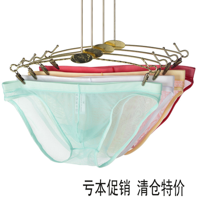 透明超薄凸囊袋网眼青年三角内裤