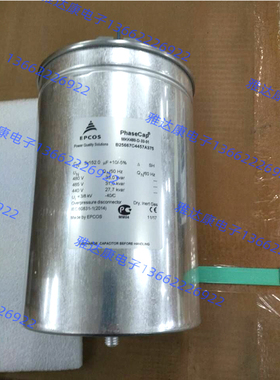 优势供应EPCOS薄膜电容器460VAC 50uF 5% MKD B32371A3506J030