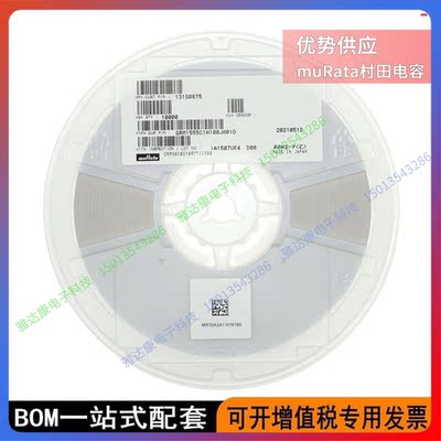 B58600E4465B703 B39612B8382L210 B57332V5103F360 EPCOS 村田电