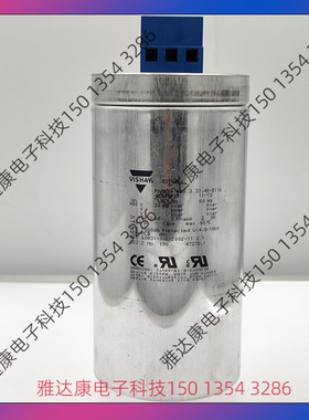 ISHAY电容PHMKPg 480.3.33,48-B116 480V3*154.2UF超级电容电解现