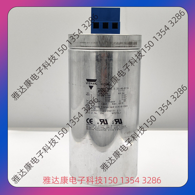 ISHAY电容480v3*154.2uf现货