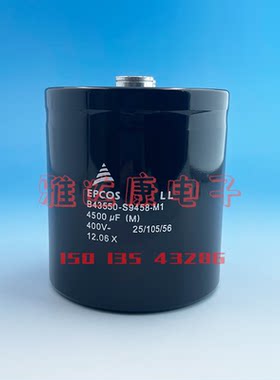 B43550-S9458-M1400V4500uFEPC