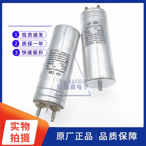 厦门法拉薄膜电容器500VAC100