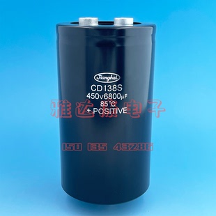 全新原装江海CD138S 450V6800UF 铝电解电容变频 400V 6800UF